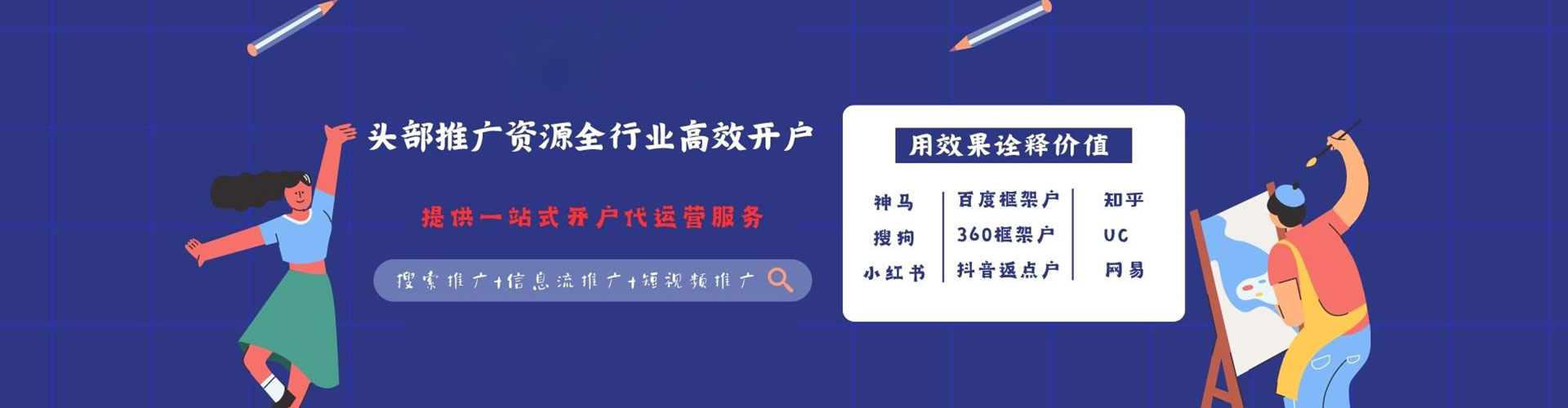 宁武小红书信息流